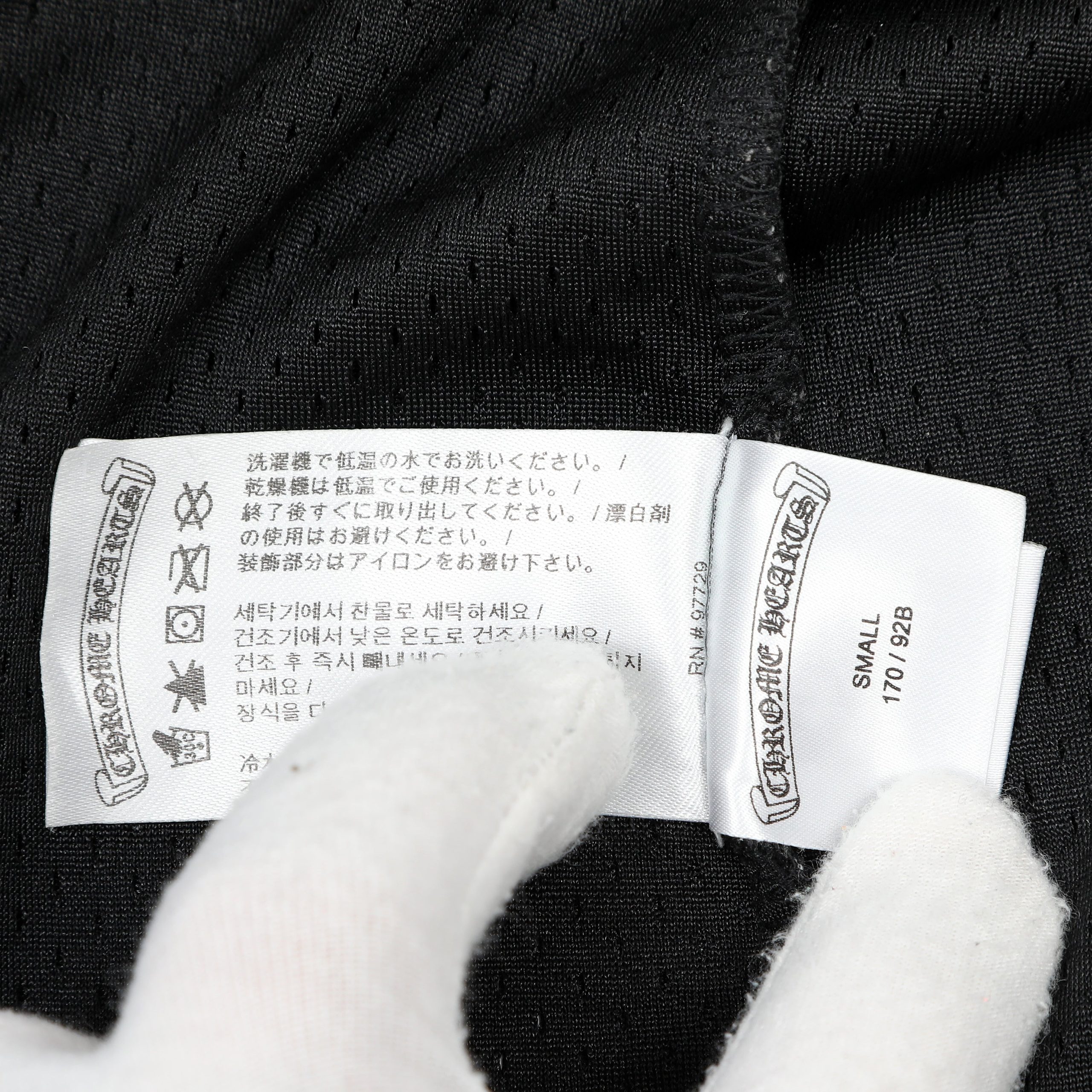 Chrome Hearts Black Mesh Stadium Football Jersey (Small) - 图片 11