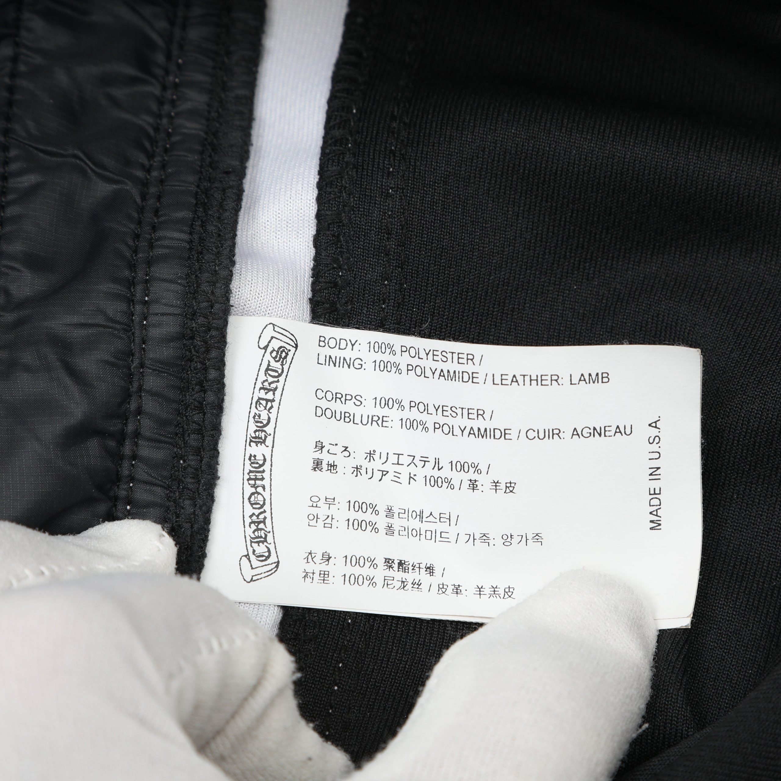 Chrome Hearts Black & White Snap Button Tearaway Track Pants (Medium) - 图片 8