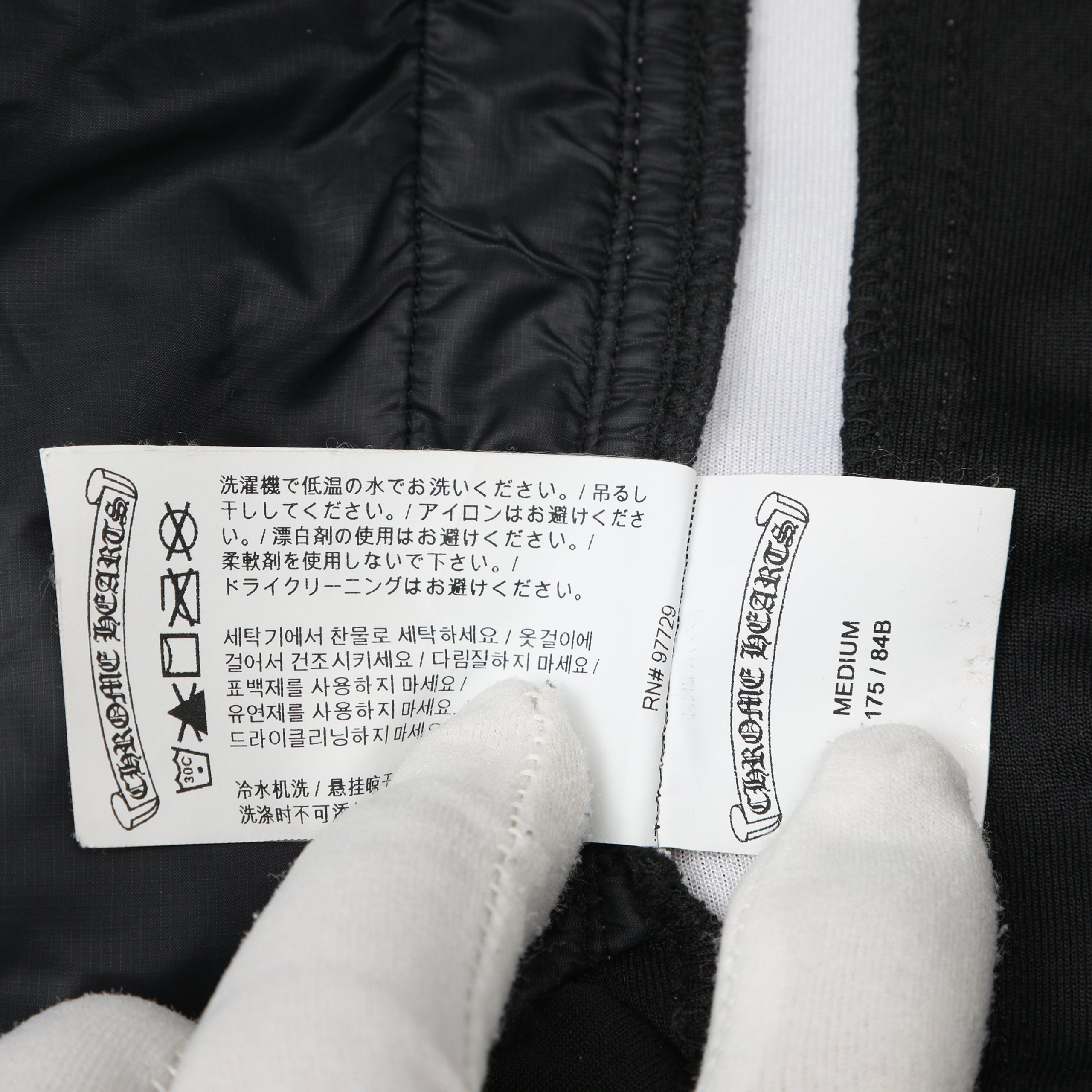 Chrome Hearts Black & White Snap Button Tearaway Track Pants (Medium) - 图片 10