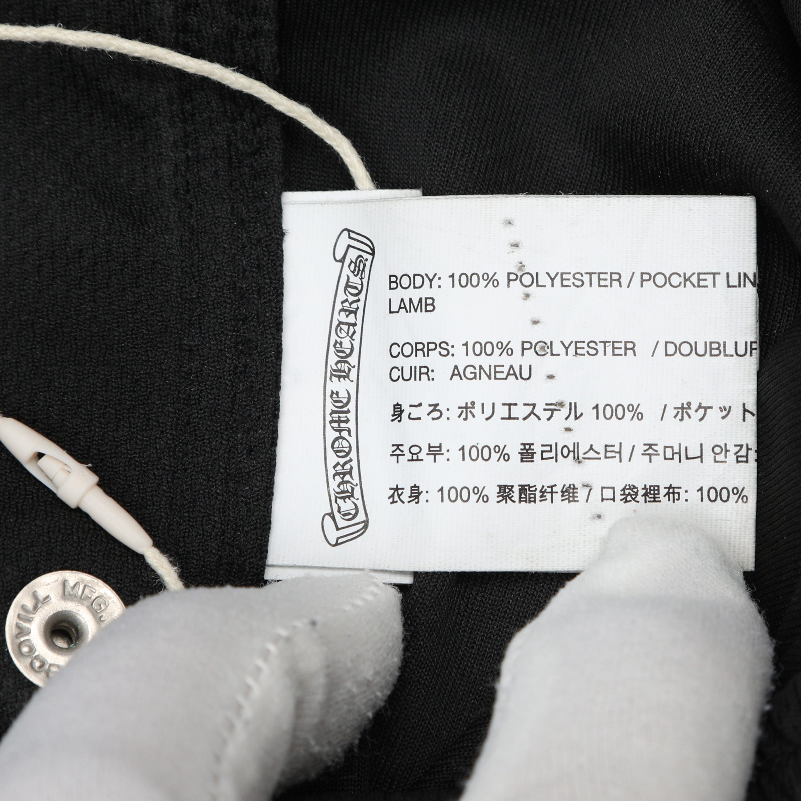 Chrome Hearts Black Snap Button Tearaway Track Pant (Medium) - 图片 7